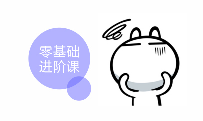 课程图片