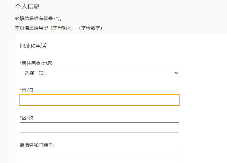 雷哥GMAT,GMAT备考,GMAT考试,GMAT培训.GMAT考位 GMAT online报名全流程 | GMAT考试必备